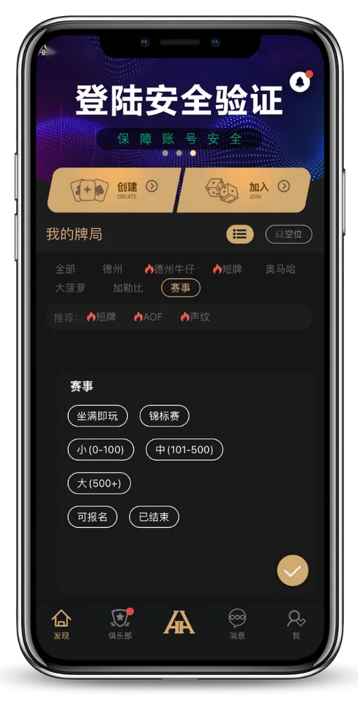 HHpoker是HHpoker吗